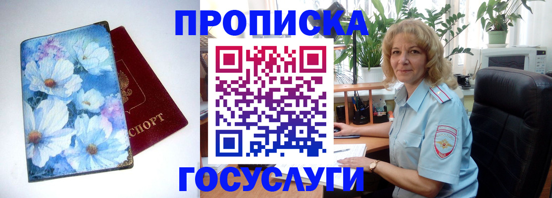 форма 3 в Сунже